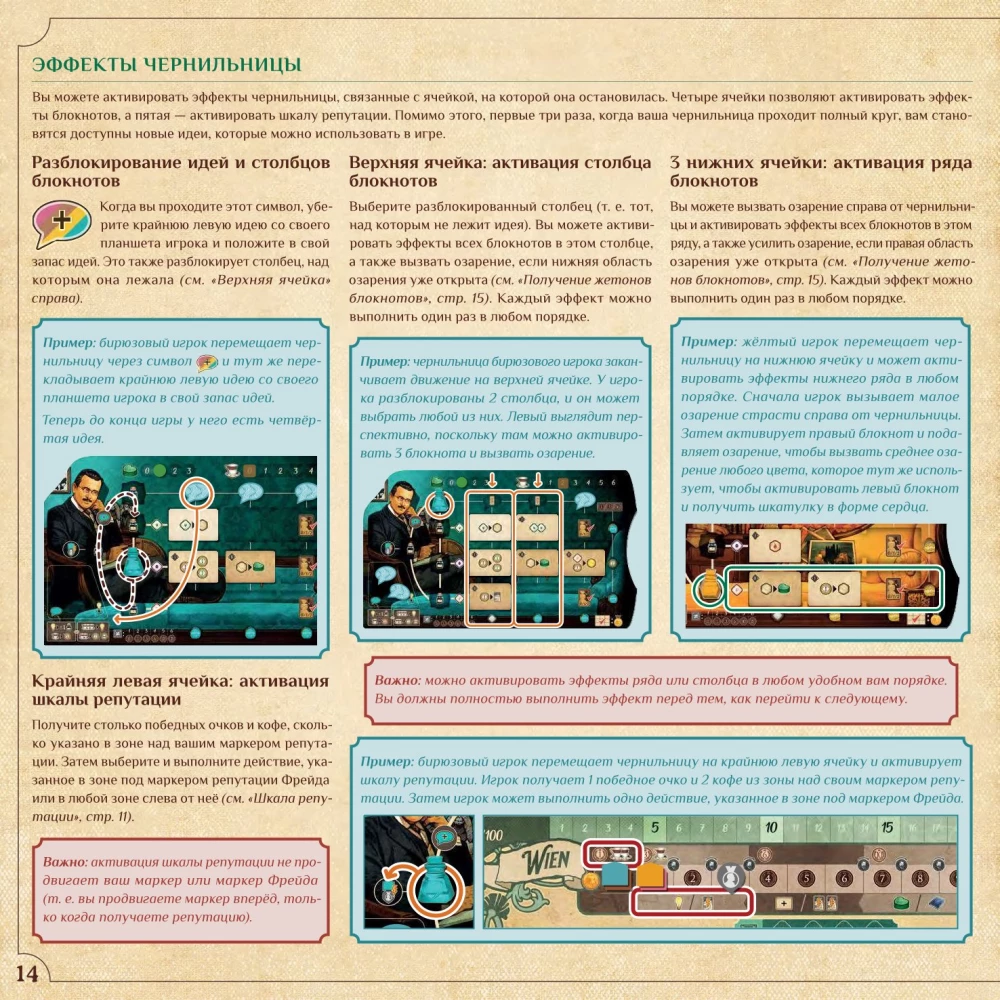 Stalo žaidimas - Nesąmonė